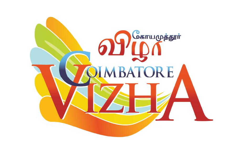 Coimbatore Vizha